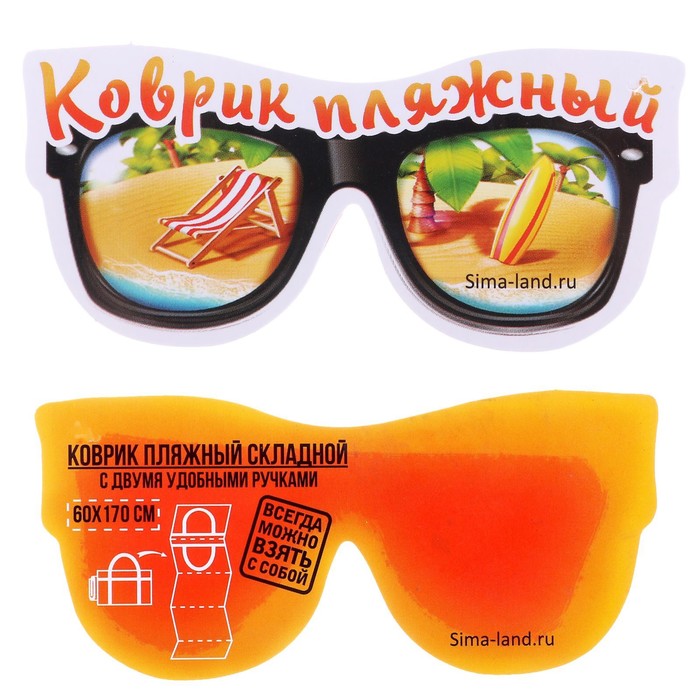 Пляжный коврик "Лето", 60 х 170 см