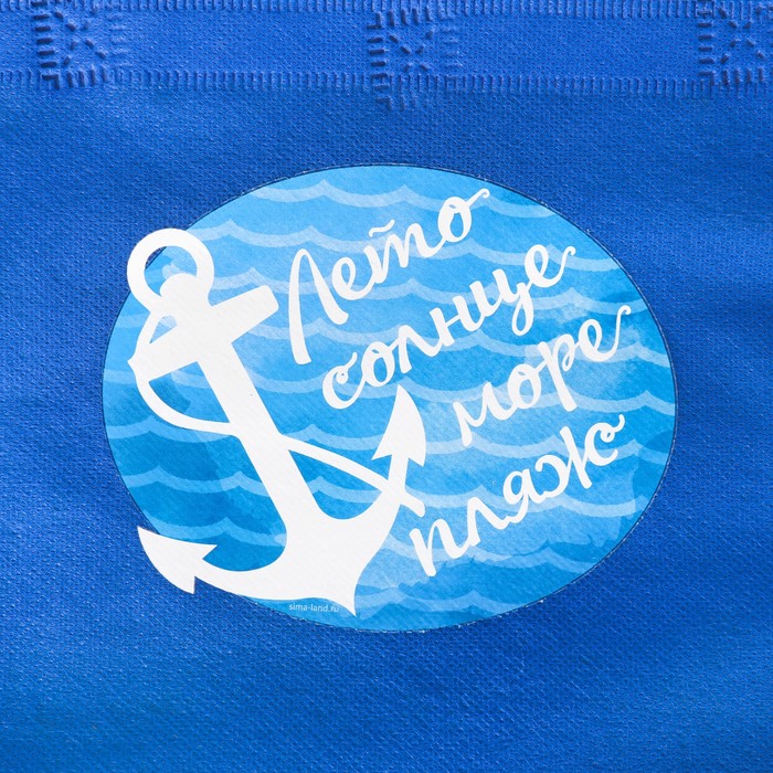 Пляжный коврик "Лето", 60 х 170 см