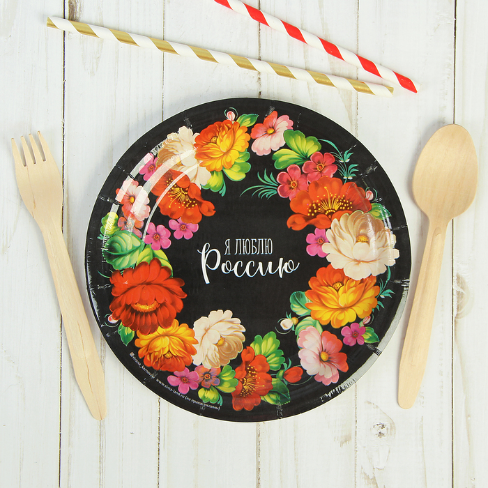 Тарелка бумажная "Я люблю Россию"