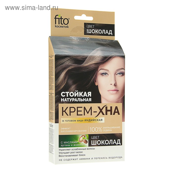 Хна, басма Крем-Хна Fitokoсметик индийская в готовом виде, шоколад, 50 мл