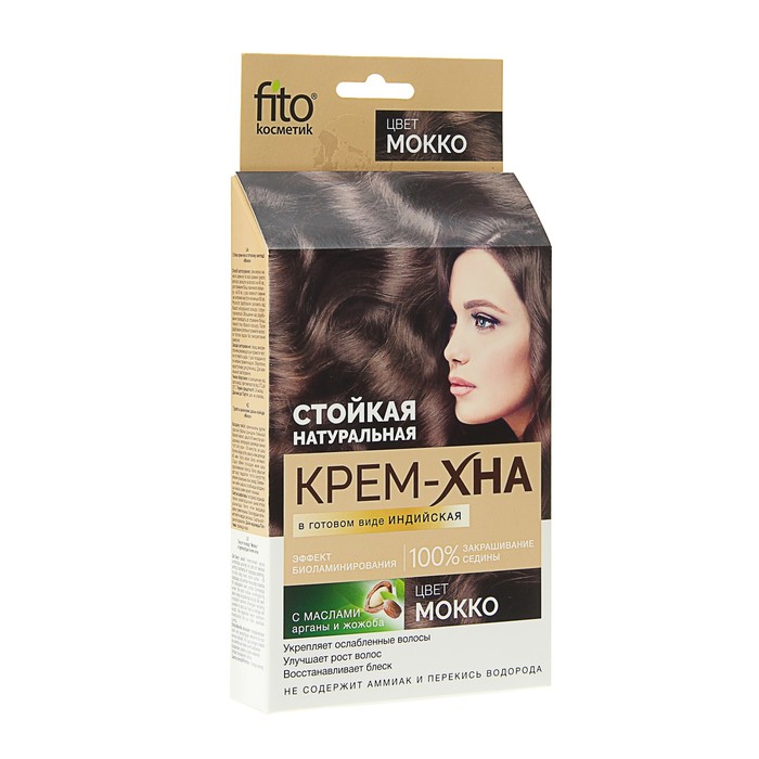 Крем-Хна Fitokoсметик индийская в готовом виде, мокко, 50 мл