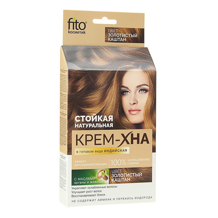 Крем-Хна Fitokoсметик индийская в готовом виде, золотистый каштан, 50 мл