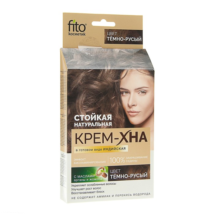 Крем-Хна Fitokoсметик индийская в готовом виде, темно русый, 50 мл