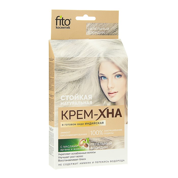 Крем-Хна Fitokoсметик индийская в готовом виде, пепельный блондин, 50 мл