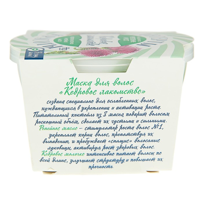 Маска для волос «Десерты красоты» укрепление и рост "Кедровое лакомство", 220 мл