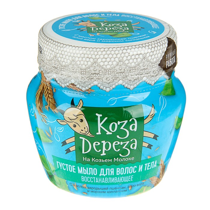 Густое мыло для волос и тела «Коза дереза» восстанавливающее, 175 мл