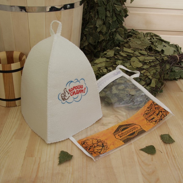 Шапка банная в косметичке "Хорошо сидим" белая