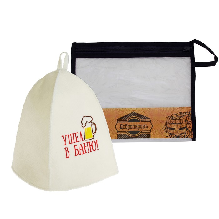 Шапка банная в косметичке "Ушел в баню" белая
