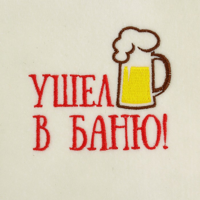 Шапка банная в косметичке "Ушел в баню" белая
