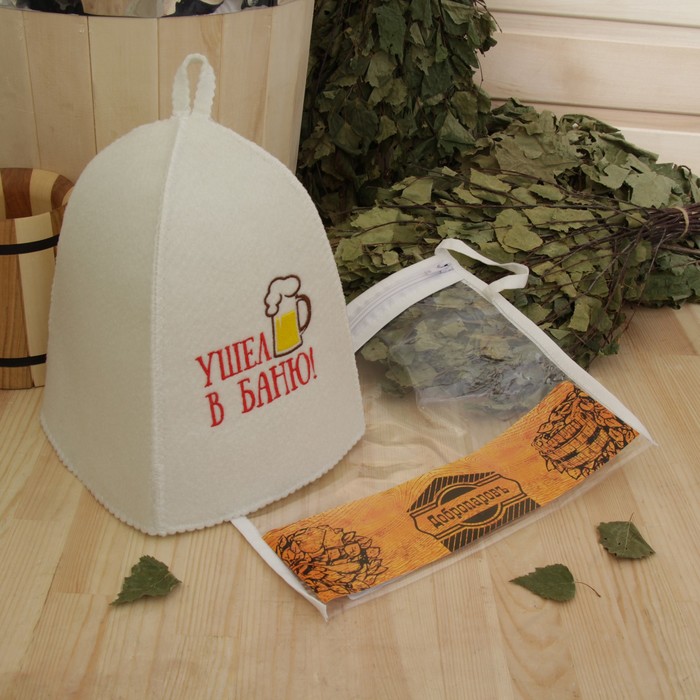 Шапка банная в косметичке "Ушел в баню" белая