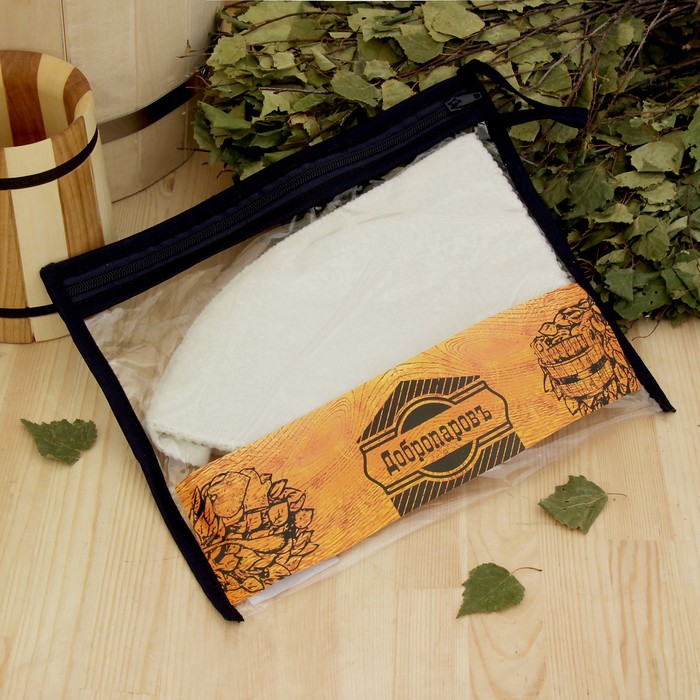 Шапка банная в косметичке "Ушел в баню" белая