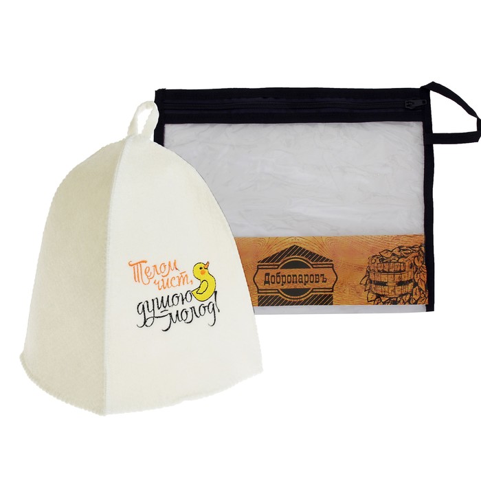 Шапка банная в косметичке "Телом чист, душою молод" белая