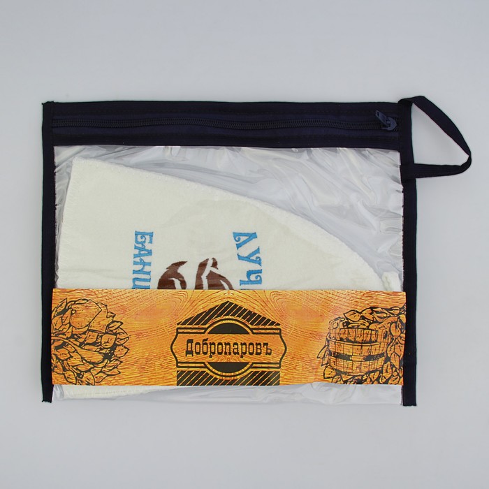 Шапка банная в косметичке "Телом чист, душою молод" белая