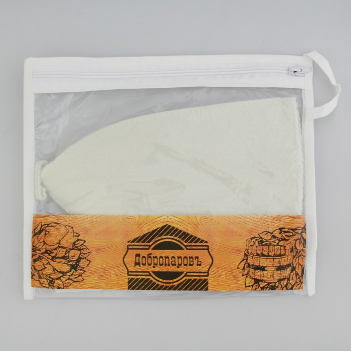 Шапка банная в косметичке "С Лёгким паром" белая