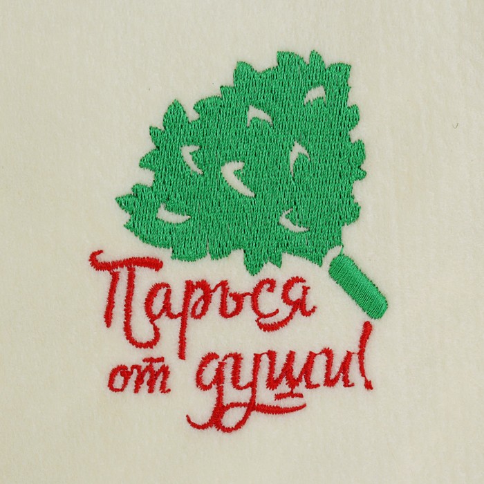 Шапка банная в косметичке "Парься от души" белая