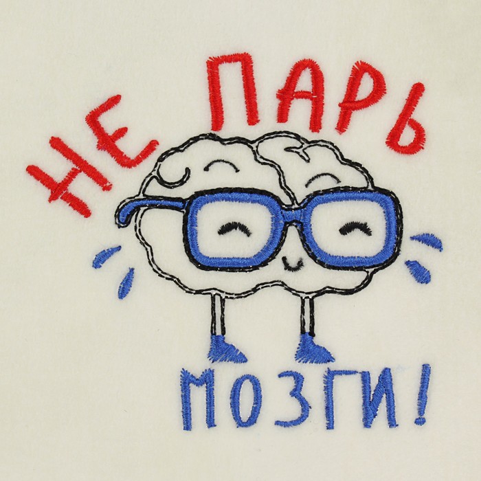 Шапка банная в косметичке "Не парь мозги" белая