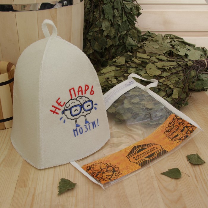 Шапка банная в косметичке "Не парь мозги" белая