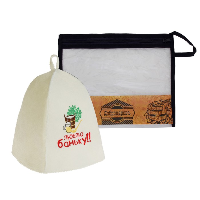 Шапка банная в косметичке "Люблю баньку" белая