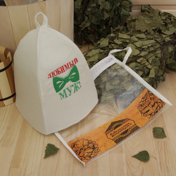 Шапка банная в косметичке "Любимый муж" белая