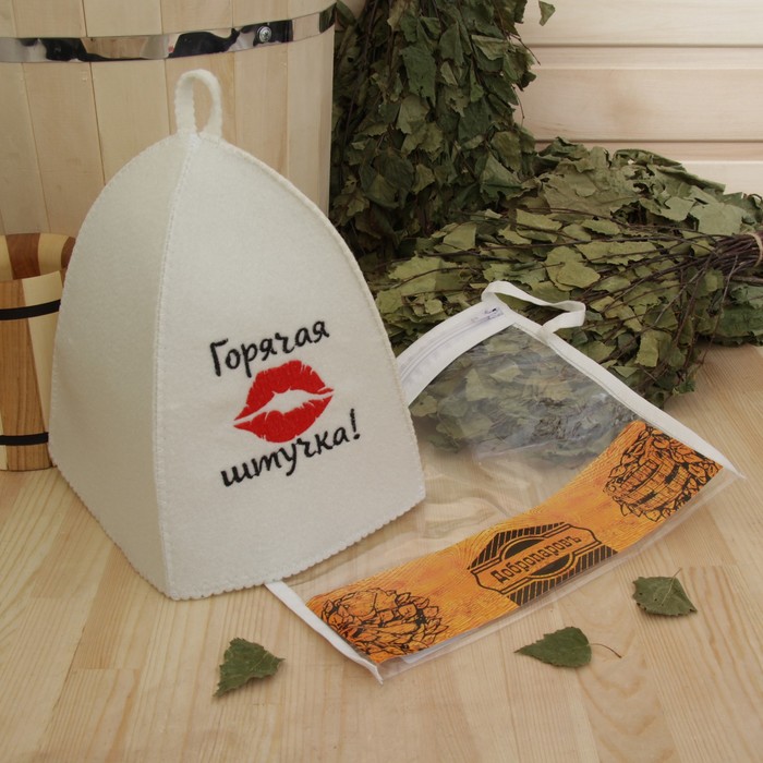 Шапка банная в косметичке "Горячая штучка" белая