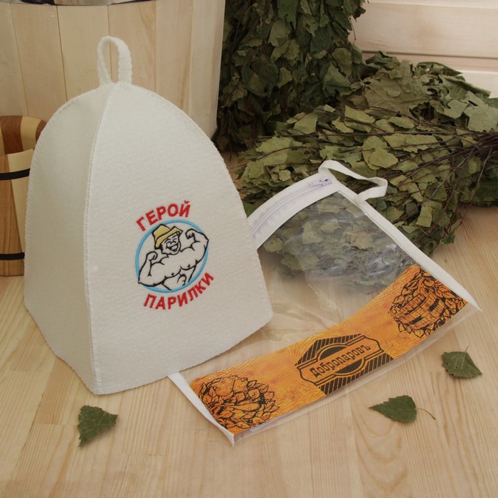 Шапка банная в косметичке "Герой парилки" белая