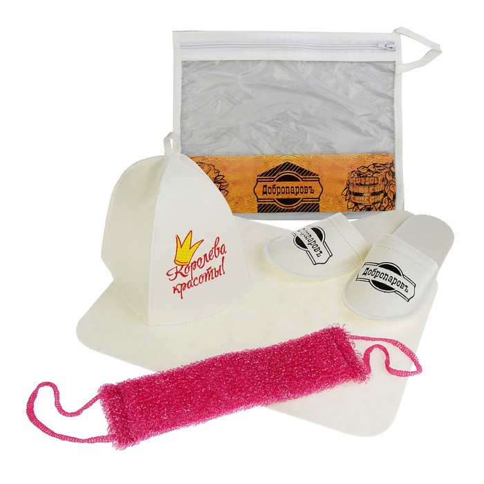 Набор для бани в косметичке "Королева красоты" шапка, тапки, коврик, мочалка