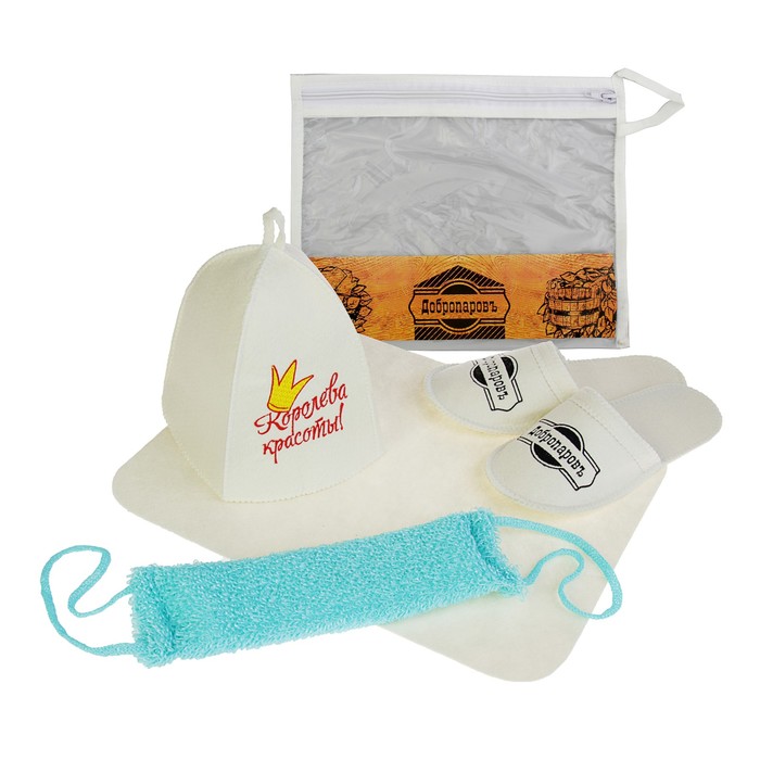 Набор для бани в косметичке "Королева красоты" шапка, тапки, коврик, мочалка