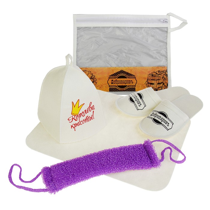 Набор для бани в косметичке "Королева красоты" шапка, тапки, коврик, мочалка