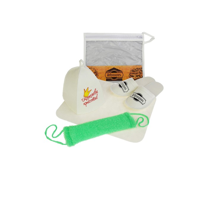 Набор для бани в косметичке "Королева красоты" шапка, тапки, коврик, мочалка