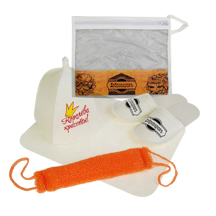 Набор для бани в косметичке "Королева красоты" шапка, тапки, коврик, мочалка
