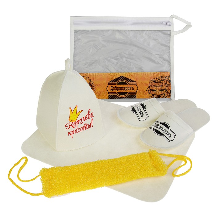 Набор для бани в косметичке "Королева красоты" шапка, тапки, коврик, мочалка