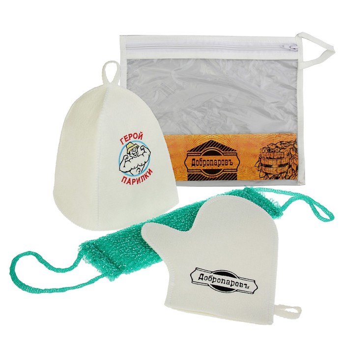 Набор для бани в косметичке "Герой парилки" шапка, рукавица, мочалка