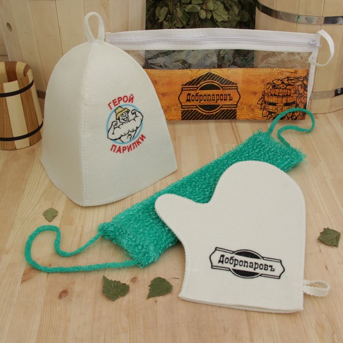 Набор для бани в косметичке "Герой парилки" шапка, рукавица, мочалка