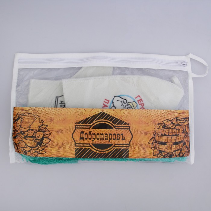 Набор для бани в косметичке "Герой парилки" шапка, рукавица, мочалка