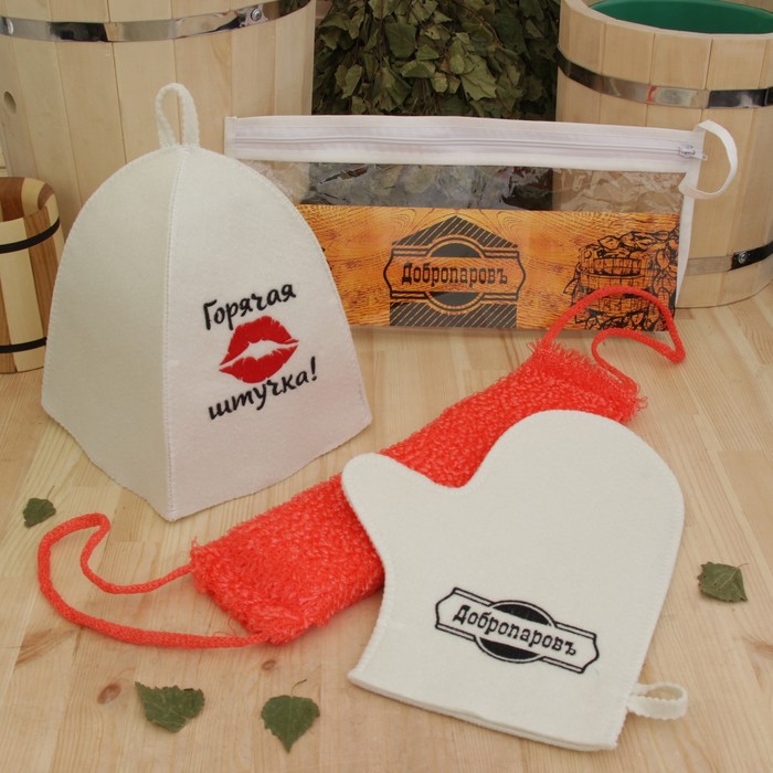 Набор для бани в косметичке "Горячая штучка" шапка, рукавица, мочалка