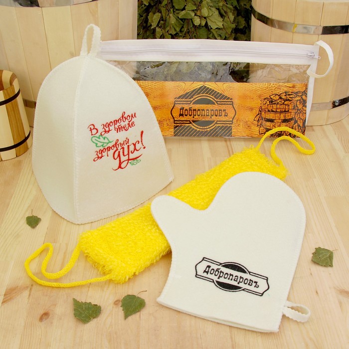 Набор для бани в косметичке "Здоровый дух" шапка, мочалка, рукавица