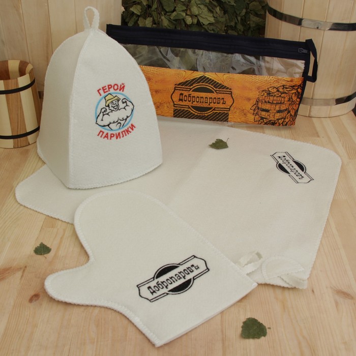 Набор для бани в косметичке "Герой парилки" шапка, коврик, рукавица