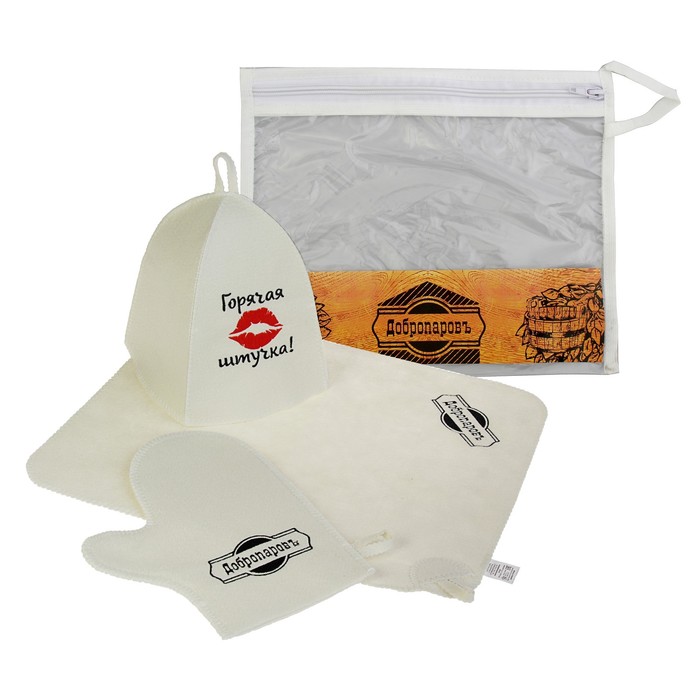 Набор для бани в косметичке "Горячая штучка" шапка, коврик, рукавица