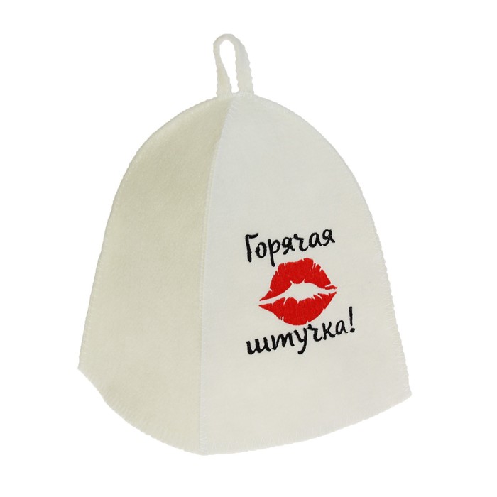 Набор для бани в косметичке "Горячая штучка" шапка, коврик, рукавица