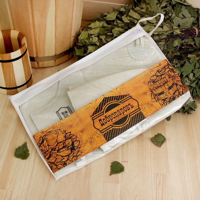 Набор для бани в косметичке "Горячая штучка" шапка, коврик, рукавица