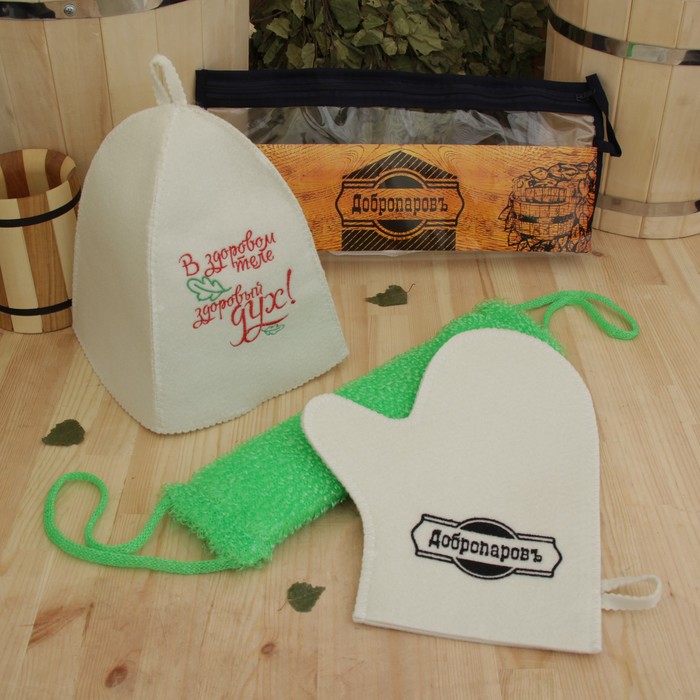 Набор для бани в косметичке "Здоровый дух" шапка, коврик, рукавица