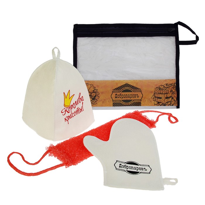 Набор для бани в косметичке "Королева красоты" шапка, мочалка, рукавица