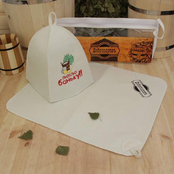 Набор для бани в косметичке "Люблю баньку" шапка, коврик