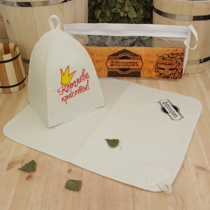 Набор для бани в косметичке "Королева красоты" шапка, коврик