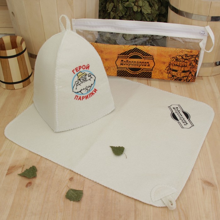 Набор для бани в косметичке "Герой парилки" шапка, коврик
