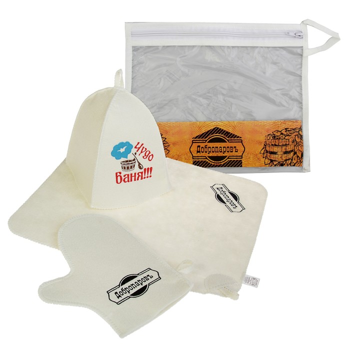 Набор для бани в косметичке "Чудо баня" шапка, коврик, рукавица