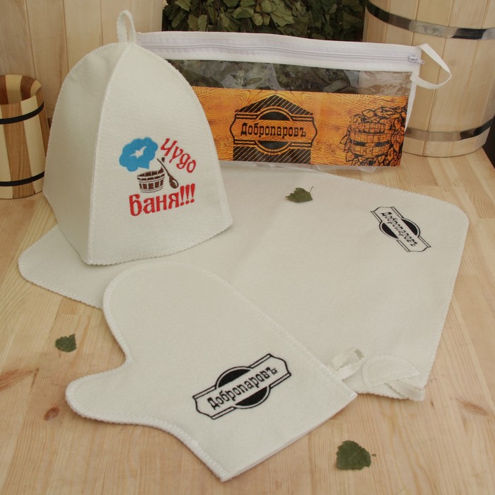 Набор для бани в косметичке "Чудо баня" шапка, коврик, рукавица