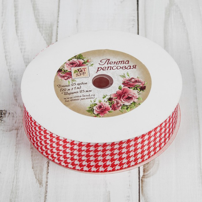 Лента репсовая "Орнамент", 25мм, 22±1м, цвет красный