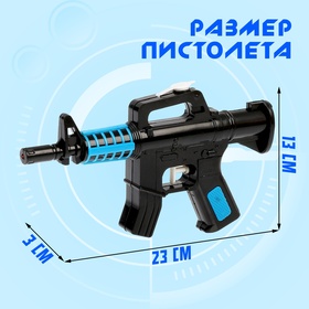 Водный пистолет «М4», цвета МИКС от Сима-ленд