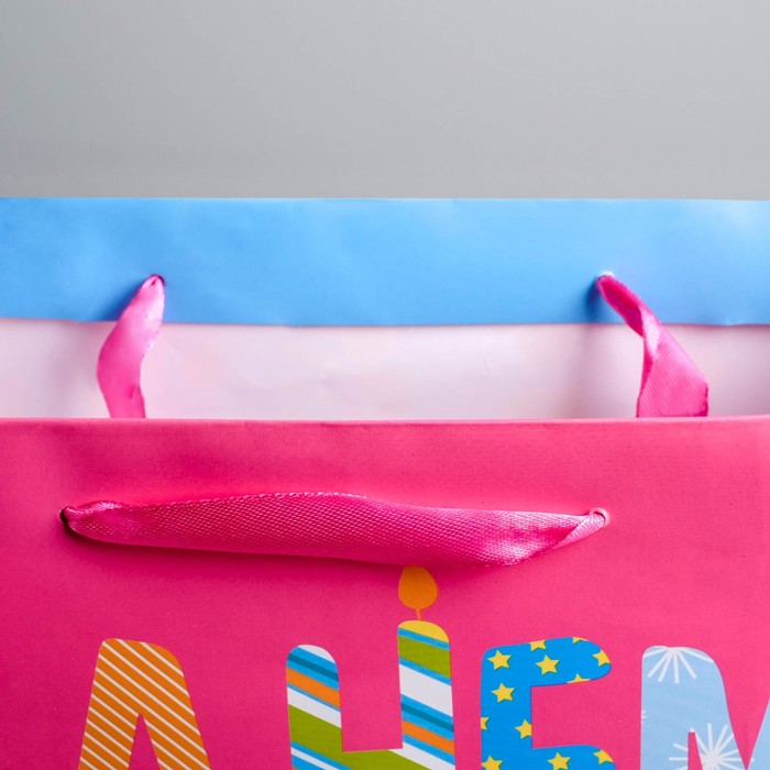 Пакет ламинированный горизонтальный «С ДНЁМ РОЖДЕНИЯ», MS 18 × 23 × 10 см